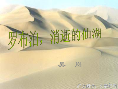 一望无际的句子