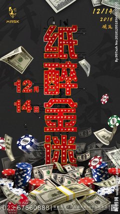 纸醉金迷格言警句