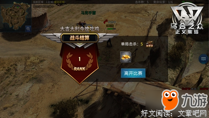描写乌合之众的语句摘抄