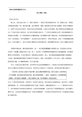 描写提心吊胆的经典句子