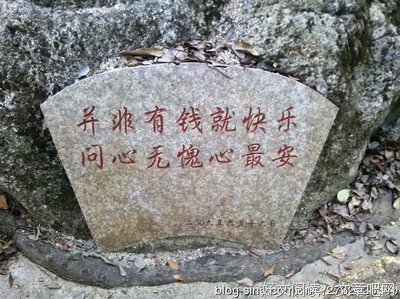 关于有心无力的格言