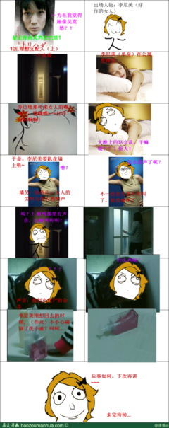 鸡皮疙瘩的名句_关于鸡皮疙瘩的名句