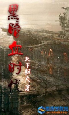 15条关于张牙舞爪的经典语句