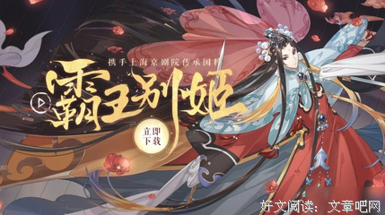 霸王别姬的名句_关于霸王别姬的名句