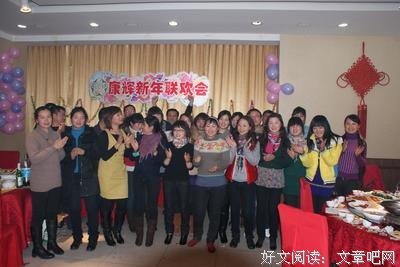 关于相亲相爱的语句
