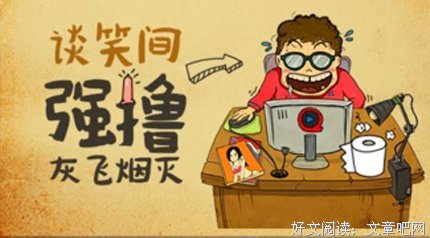 关于执迷不悟的名言