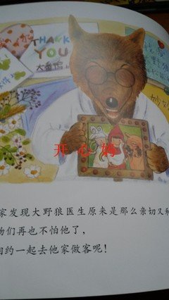 伴读 