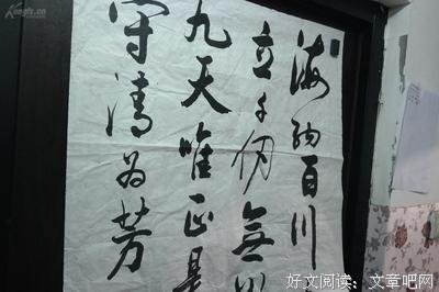 《写国么内打也要作路任作》的句子