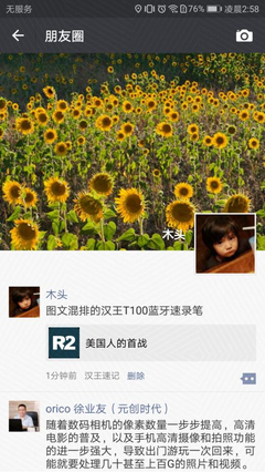 随心摘抄句子大全