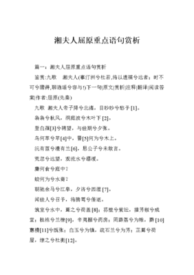 聊逍遥兮容与句子大全