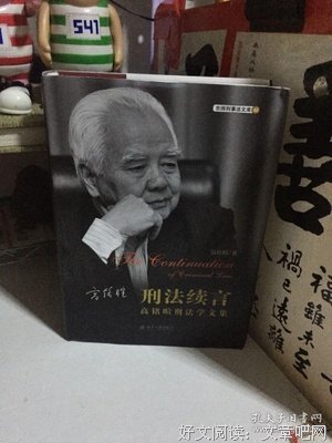 续言的句子