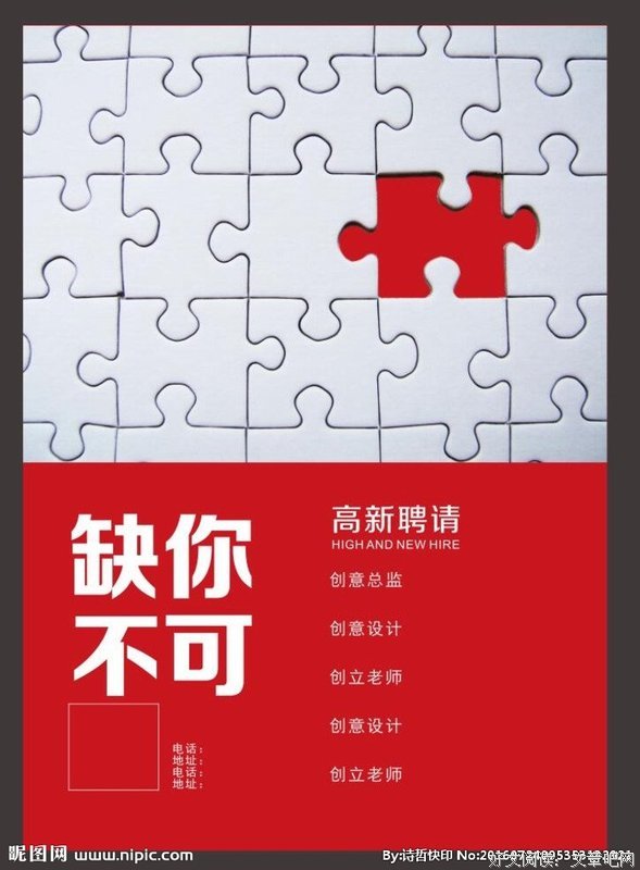 缺了这个能力，就等于给了男人掌控自己的武器！