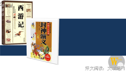 《明朝那些事儿7》的读后感大全
