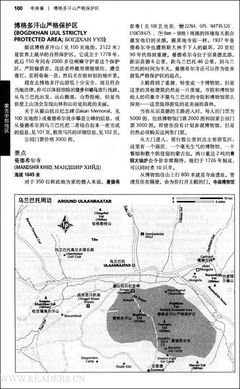 博格长赢投资之道读后感100字