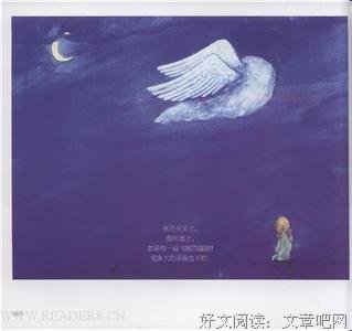 《楼兰旖梦（插画版）上、下》读后感精选