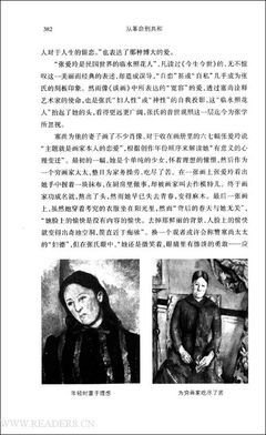 寻人启事读后感锦集