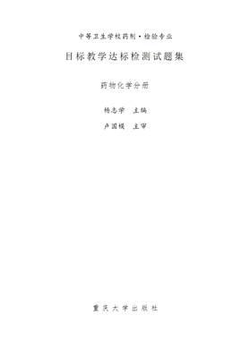 彭荣越的格言