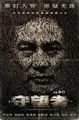 《国王与我》观后感100字
