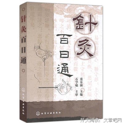 《口诀》观后感100字