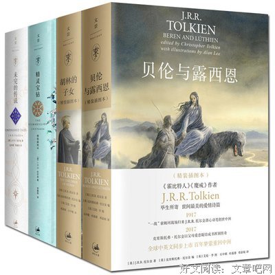 《胡林的儿女》读后感1000字