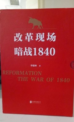 暗战千年读后感精选