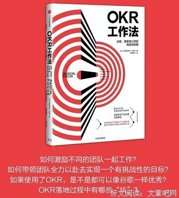 《A4纸工作法》读后感1000字