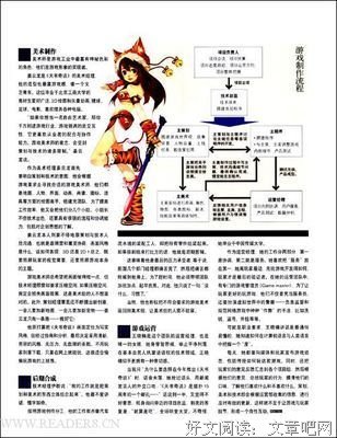芭莎珠宝读后感100字