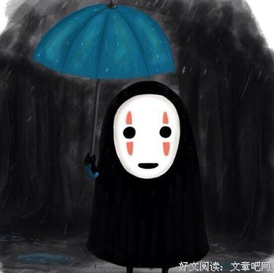京华烟云（全两册）读后感摘抄