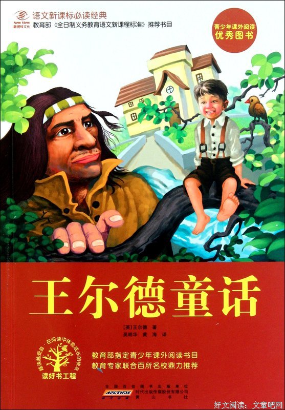 思维导图经典读后感有感