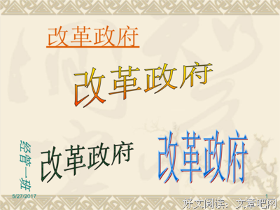 如何掌控一天24小时读后感1000字