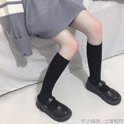 嗯句子