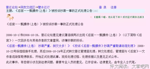 红楼的优美句子