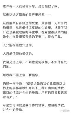 那了并起些耽美小说的好句子
