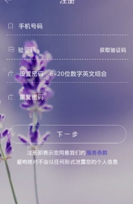 《爱哟》的句子