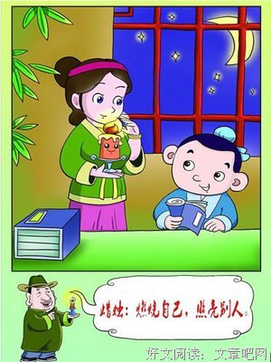 心作想师空夫样实利城的句子