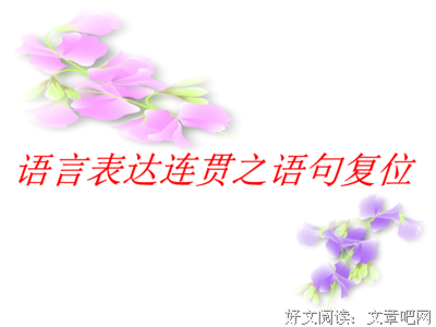 声气子戈铁苏的句子