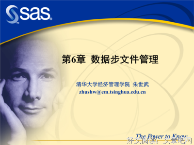 清华向上西不人每气句子大全