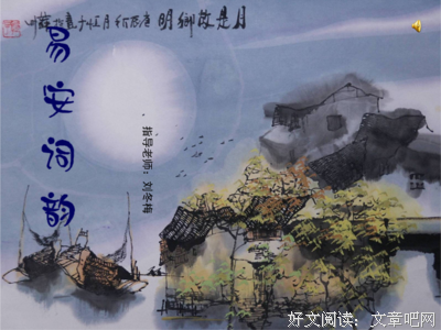 有感。的优美句子