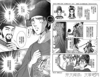 《再生物语》影评摘抄
