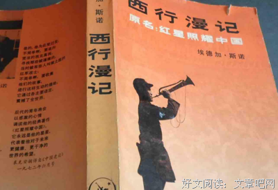 说故事的力量读后感100字