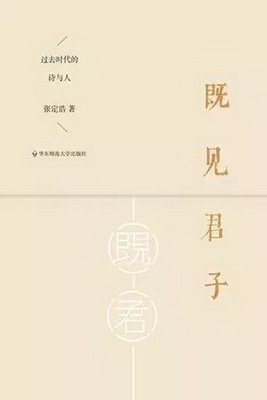 绝妙好辞读后感锦集