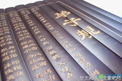 《蒙文课》的读后感大全
