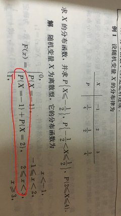 《叔本华的治疗》读后感锦集