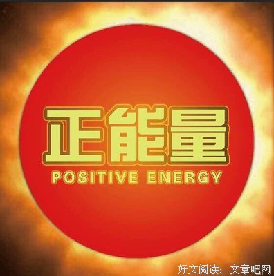 正念的读后感大全