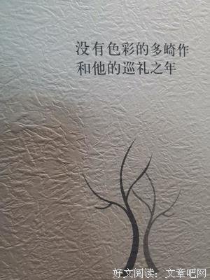 《问题就是答案》读后感精选