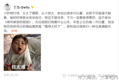 关于夏叮当名言