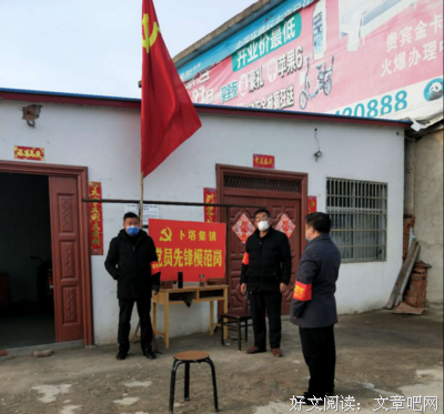昨晚县里，镇里，村里都在看这个视频！