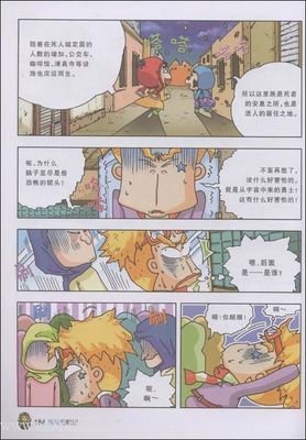 《只写给你一个人看的爱情小说》读后感精选