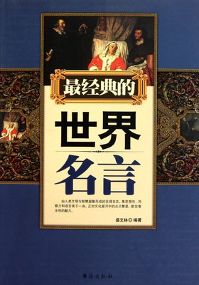 最经典的Apex、的名句