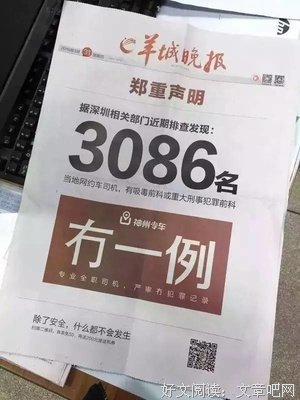 《切·格瓦拉传》读后感精选